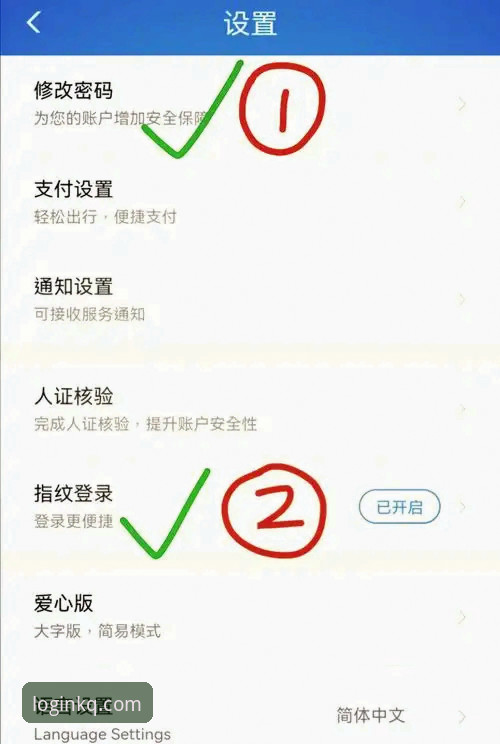 3个步骤快速掌握开全站手机版登录技巧，新手也能轻松上手