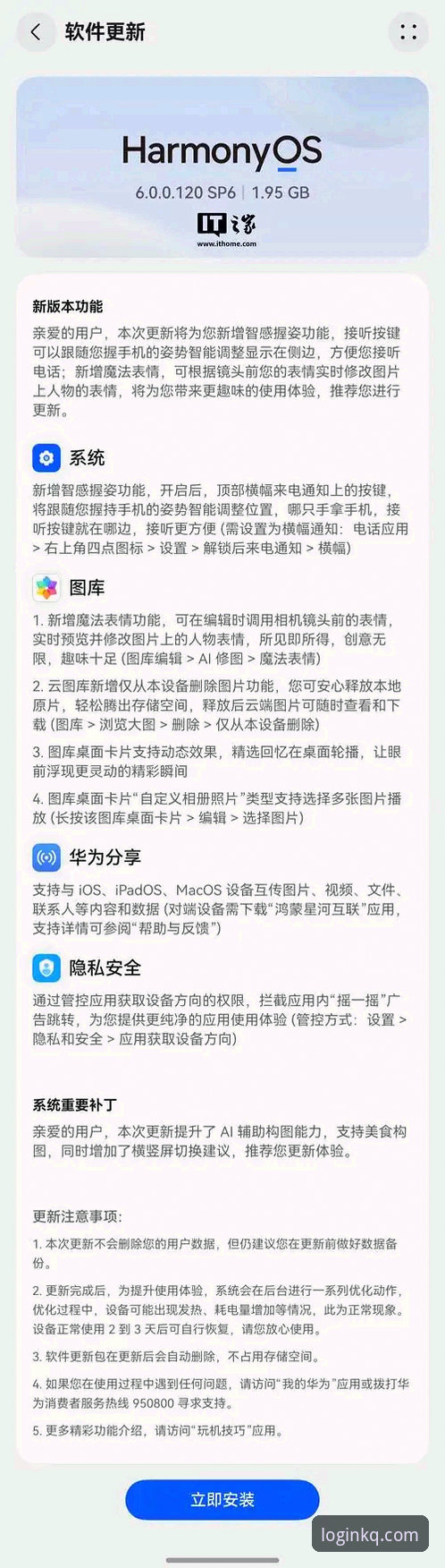 开全站功能介绍 开全站功能介绍最新消息:v2.1.0版本带来账户管理新体验