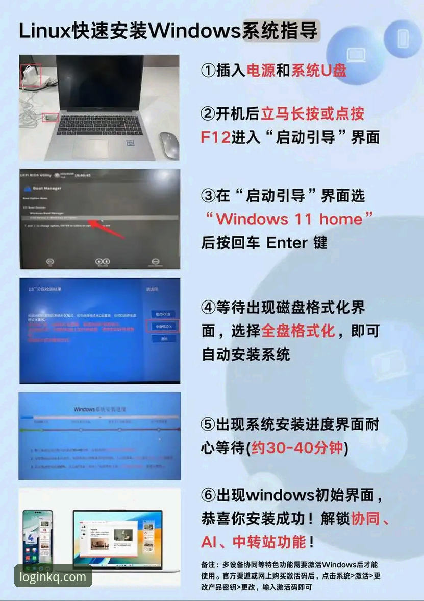 资深用户亲测：开全站电脑版安装教程全流程实操心得