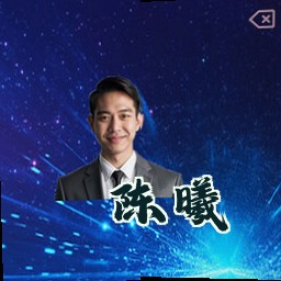 陈曦