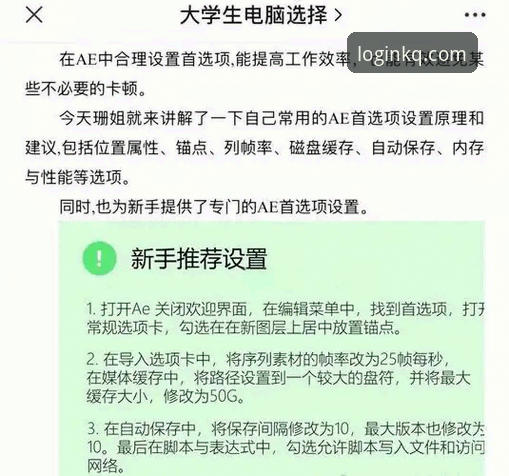 开全站官方网站手机版 老手实操:开全站官方网站手机版登录效率翻倍的使用心得