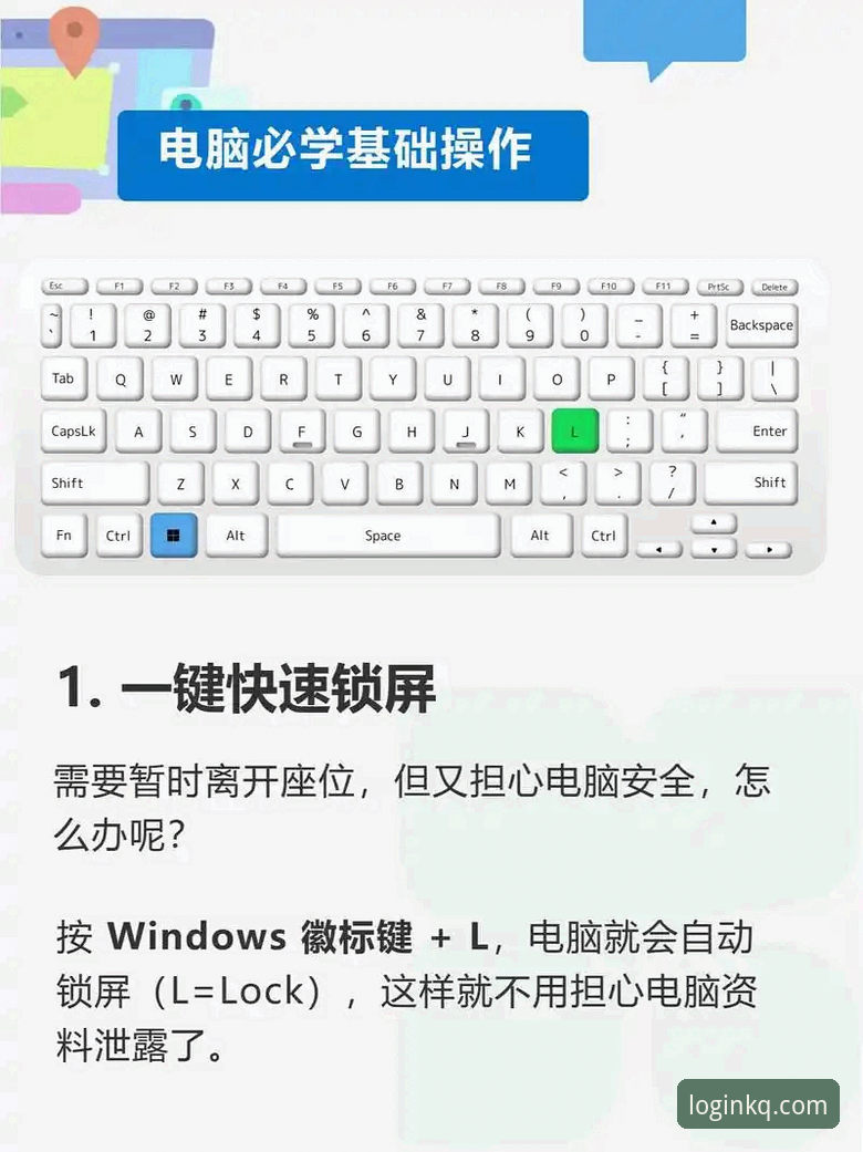 开全站电脑版 开全站电脑版使用实用指南:老用户教你高效登录与管理