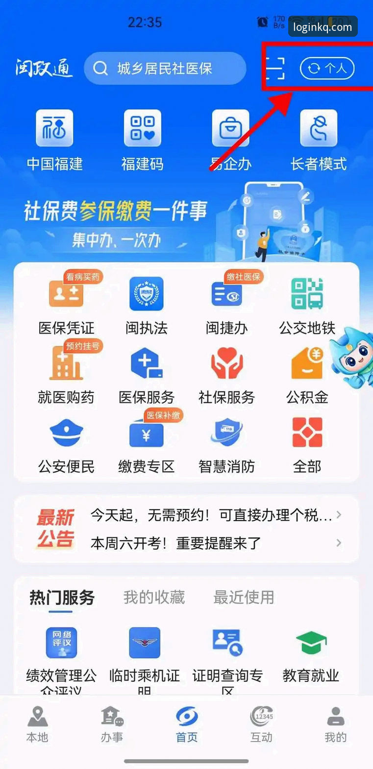 开全站怎么样 开全站登录使用指南:一站式登录平台新手必读教程